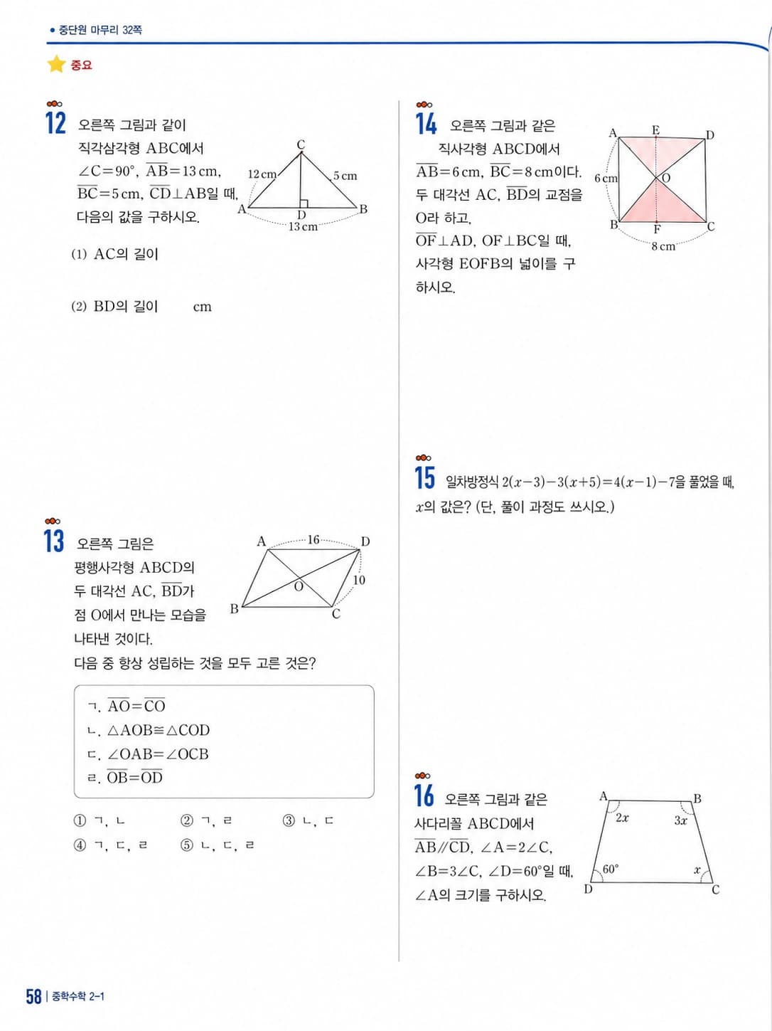 Clean math workbook after handwriting removal