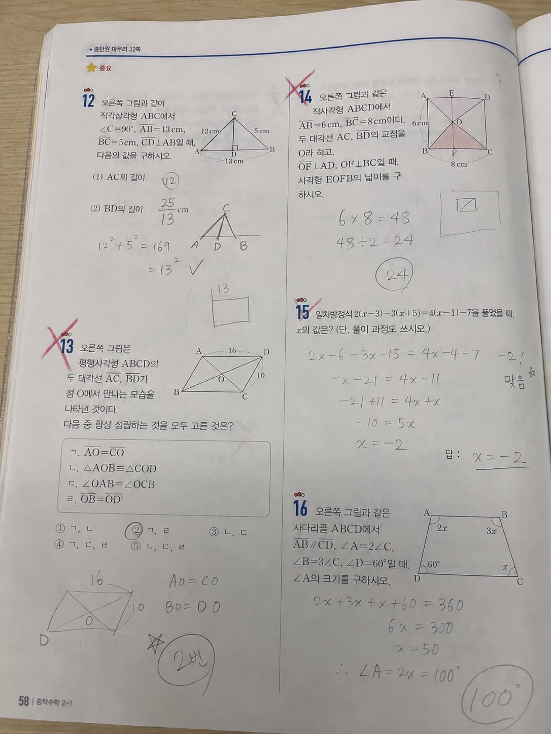 Math workbook with handwritten solutions and red-pen corrections